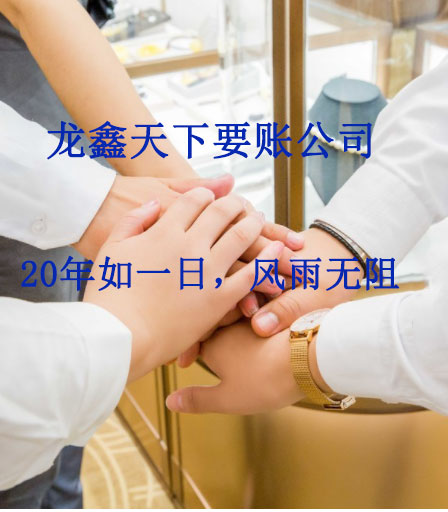 盐都要账公司