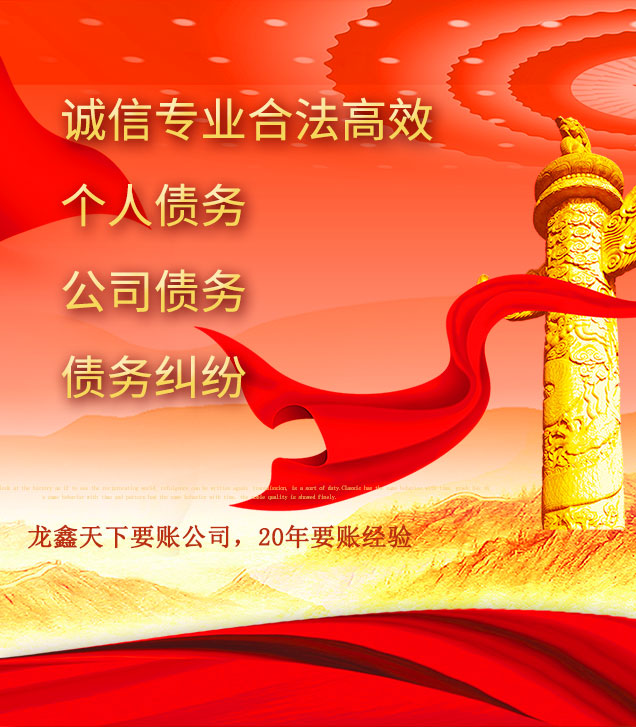 盐都讨债公司